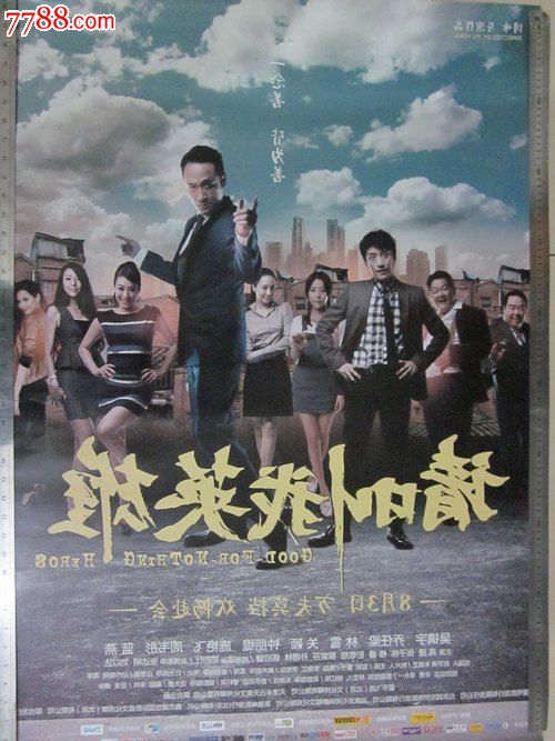 综合高中毕业证什么意思